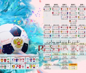 开云体育APP下载-绿茵孤岛，2026世界杯H组，哥斯达黎加的沉默反击与萨内的孤独闪耀