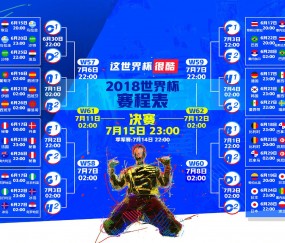 开云体育APP下载-沙漠之鹰振翅卢赛尔，伊拉克的2026神话，托纳利封神之夜