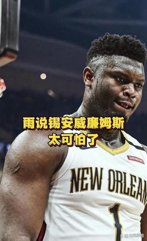 勇士翻盘快船，恩比德刷新纪录