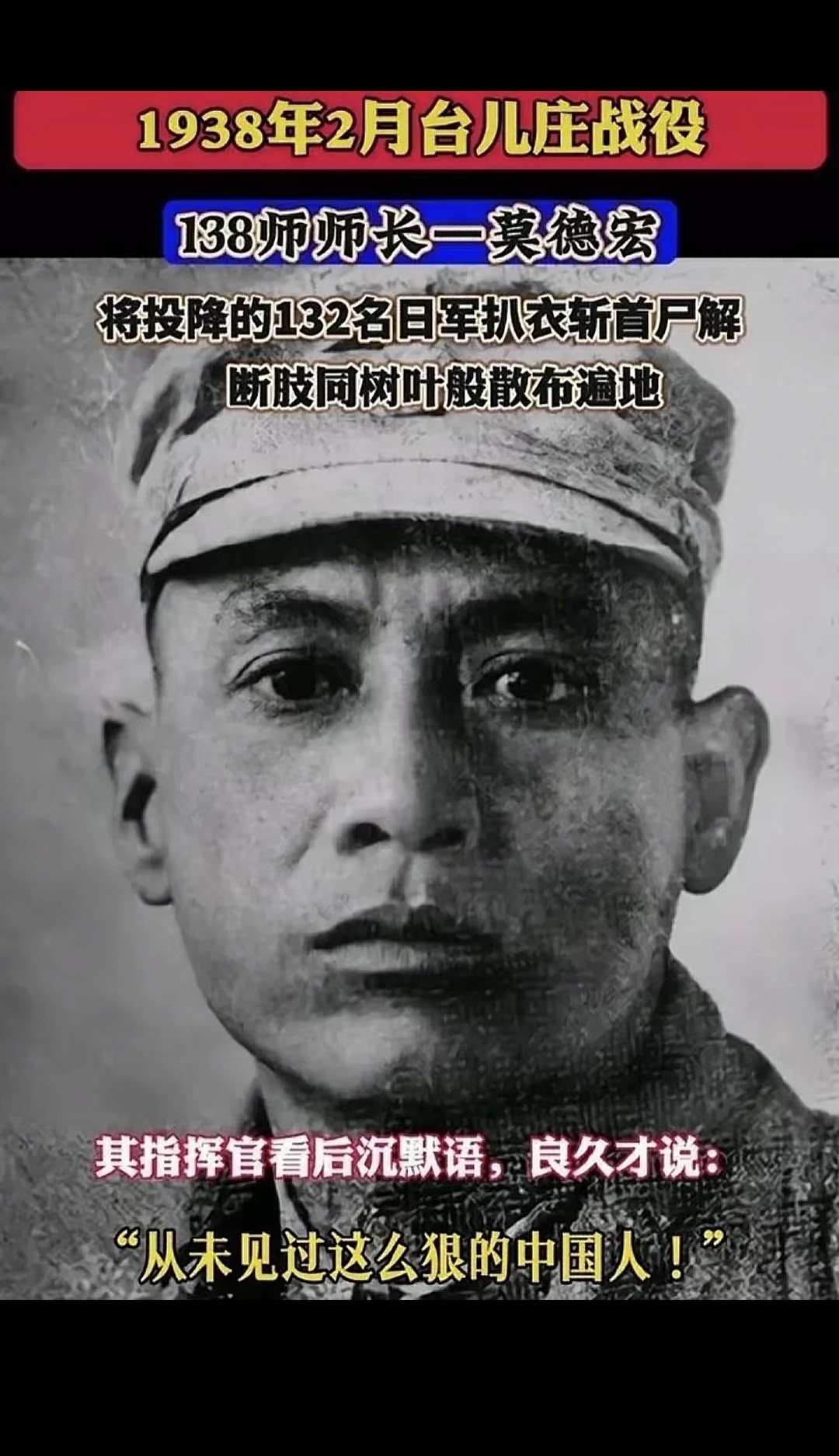 球场上的烽火战士将再次交锋